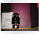 Shuguang Treasure series KT88Z Tube ( Grade A)